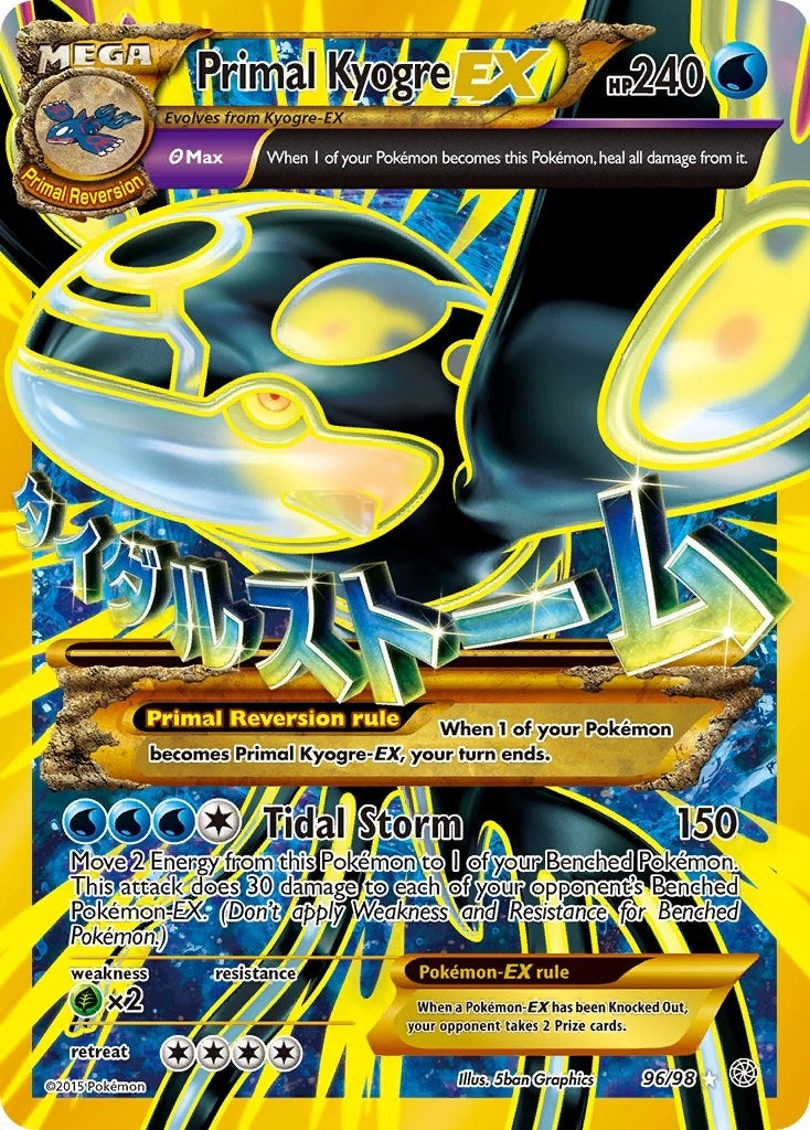 Image for Primal Kyogre EX (Shiny Full Art) (96/98) (XY - Ancient Origins) (AOR) - Pokemon