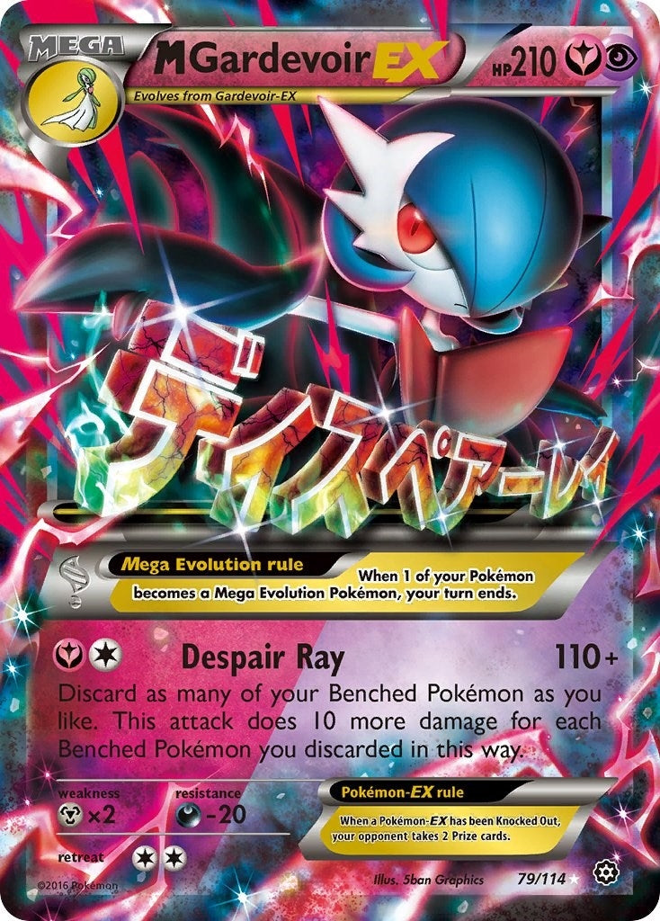 Image for M Gardevoir EX (79/114) (XY - Steam Siege) (STS) - Pokemon