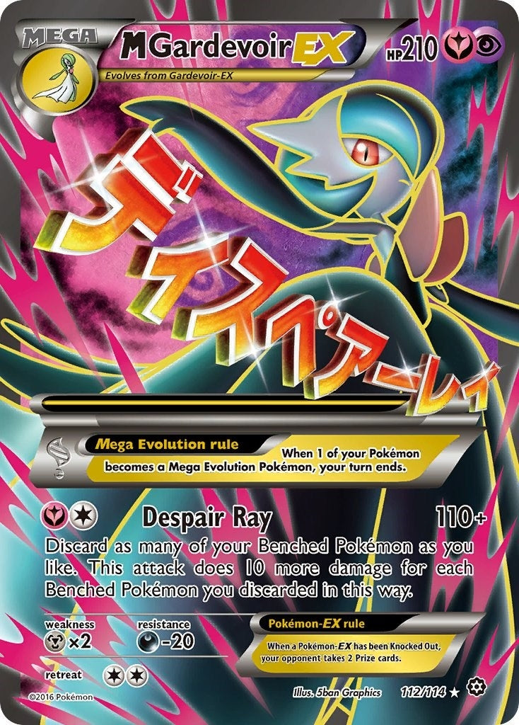 Image for M Gardevoir EX (Full Art) (112/114) (XY - Steam Siege) (STS) - Pokemon