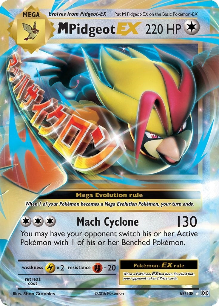 M Pidgeot EX (65/108) (XY - Evolutions)