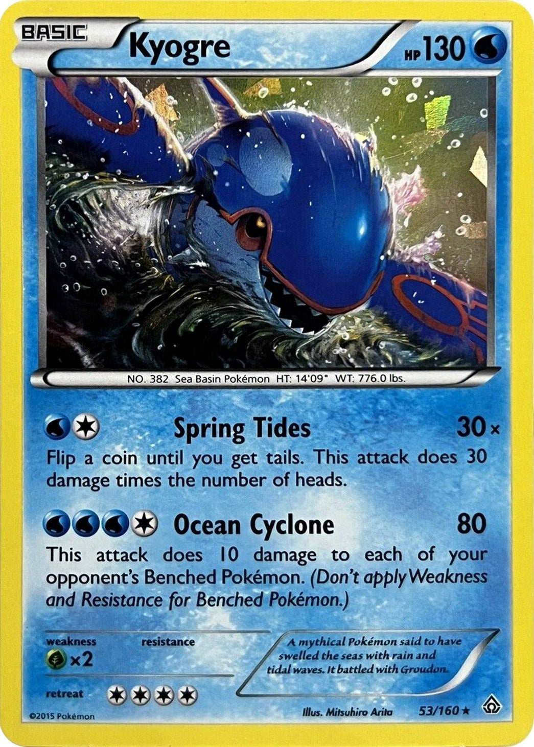 Image for Kyogre - 53/160 (Cracked Ice Holo) (053/160) (Deck Exclusives) (PR) - Pokemon