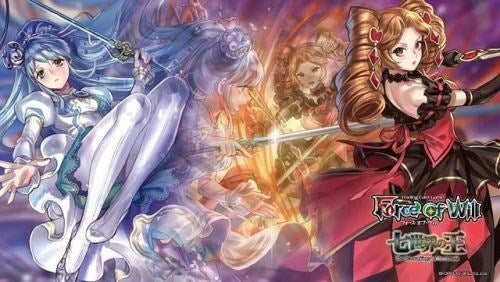 Image for The Seven Kings of the Lands Special Playmat - Playmats