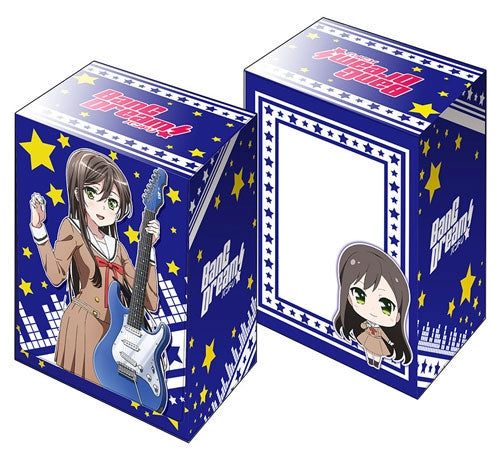 Image for Bushiroad Deck Holder Collection V2 Vol.171: BanG Dream! - Tae Hanazono - Deck Boxes