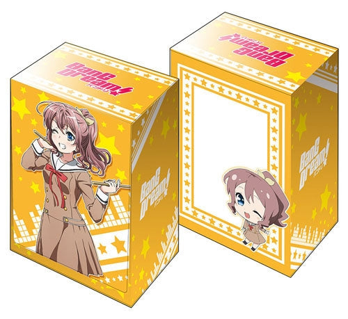 Image for Bushiroad Deck Holder Collection V2 Vol.173: BanG Dream! - Saya Yamabuki - Deck Boxes
