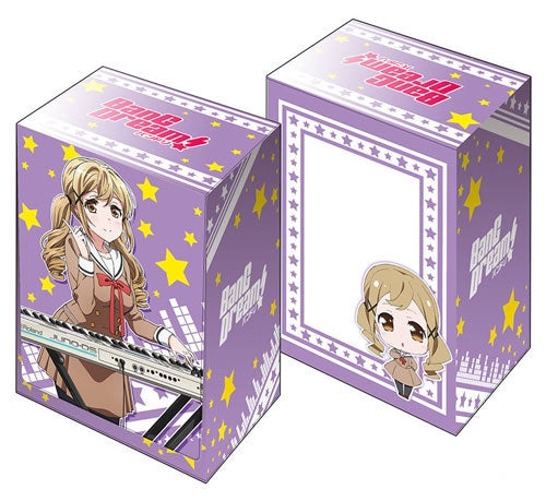 Image for Bushiroad Deck Holder Collection V2 Vol.174: BanG Dream! - Arisa Ichigaya - Deck Boxes