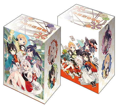 Image for Bushiroad Deck Holder Collection V2 Vol.175: Urara Meirochou - Deck Boxes