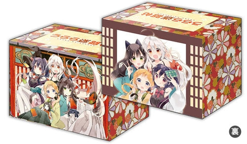 Image for Bushiroad Deck Holder Collection V2 Vol.176: Urara Meirochou - Deck Boxes