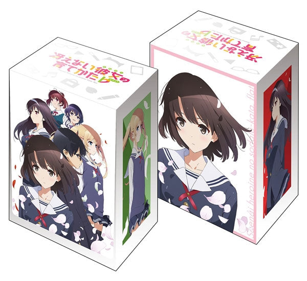 Image for Bushiroad Deck Holder Collection V2 Vol.212: Saekano: How to Raise a Boring Girlfriend Flat - Deck Boxes