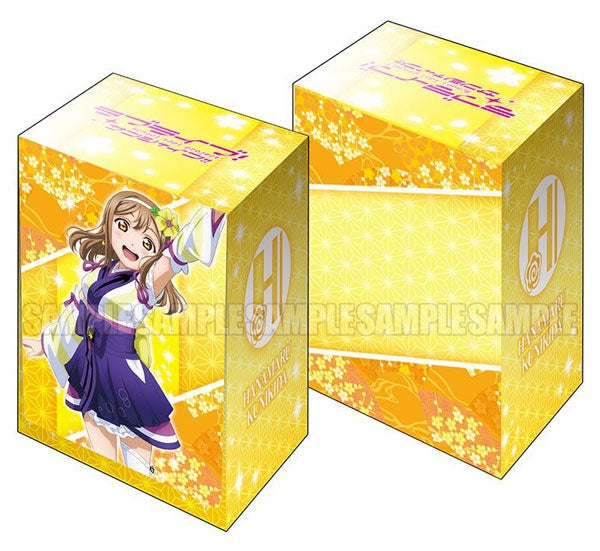 Image for Bushiroad Deck Holder Collection V2 Vol.225: Love Live! Sunshine!! - Hanamaru Kunikida - Deck Boxes