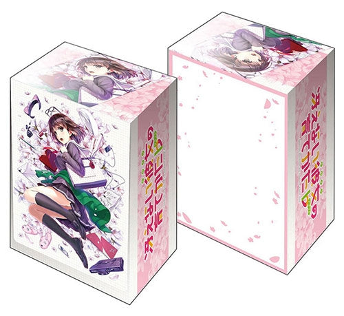 Image for Bushiroad Deck Holder Collection V2 Vol.242: Saekano: How to Raise a Boring Girlfriend Flat - Megumi Kato - Deck Boxes
