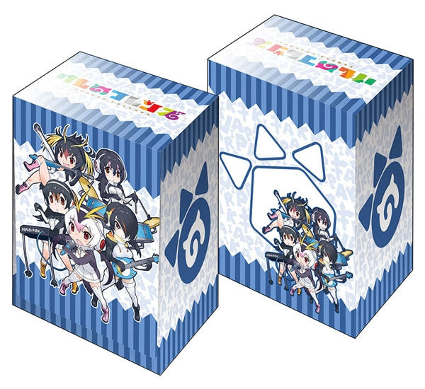 Image for Bushiroad Deck Holder Collection V2 Vol.264: Kemono Friends - PPP - Deck Boxes