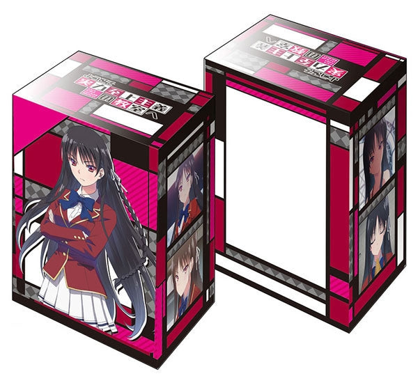Image for Bushiroad Deck Holder Collection V2 Vol.265: Youkoso Jitsuryoku Shijou Shugi no Kyoushitsu e - Suzune Horikita - Deck Boxes