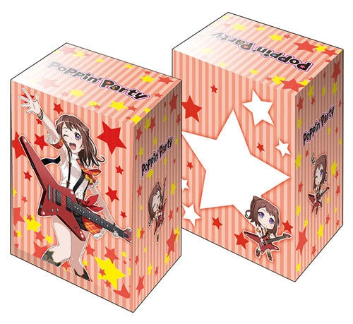 Image for Bushiroad Deck Holder Collection V2 Vol.296: BanG Dream! Girls Band Party! - Kasumi Toyama - Deck Boxes