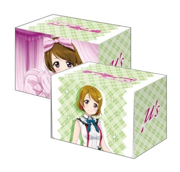 Image for Bushiroad Deck Holder Collection Vol.148: Love Live! - Hanayo Koizumi - Deck Boxes