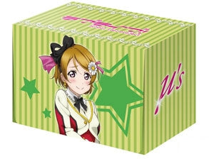 Image for Bushiroad Deck Holder Collection Vol.181: Love Live! - Hanayo Koizumi - Deck Boxes