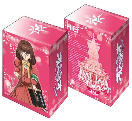 Image for Bushiroad Deck Holder Collection Vol.293: Arpeggio of Blue Steel: Ars Nova Cadenza - Hiei - Deck Boxes