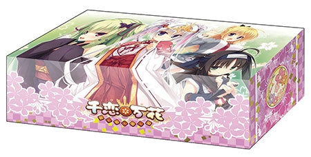 Image for Bushiroad Storage Box Collection Vol.189: Senren Banka - Deck Boxes