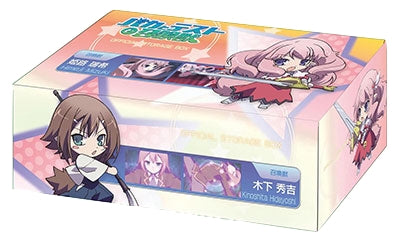 Image for Bushiroad Storage Box Collection Vol.2: Baka to Test to Shokanjuu - Deck Boxes