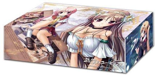 Image for Bushiroad Storage Box Collection Vol.26: Aiyoku no Eustia - Deck Boxes