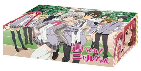 Image for Bushiroad Storage Box Collection Vol.49: Haiyore! Nyaruko-san - Deck Boxes