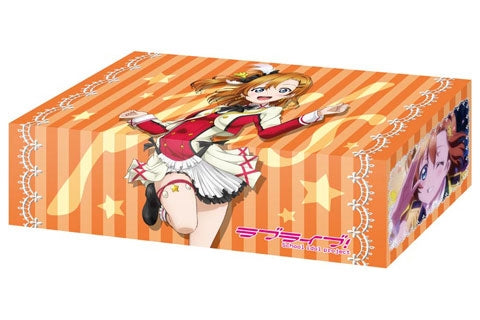 Image for Bushiroad Storage Box Collection Vol.83: Love Live! - Honoka Kosaka - Deck Boxes
