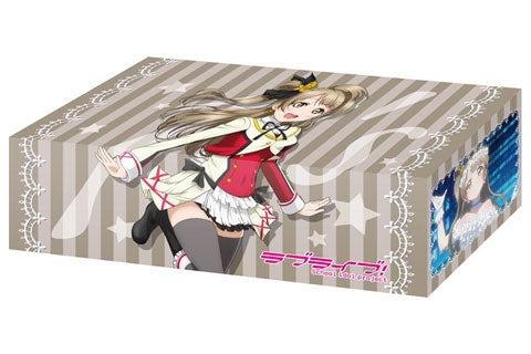 Image for Bushiroad Storage Box Collection Vol.84: Love Live! - Kotori Minami - Deck Boxes