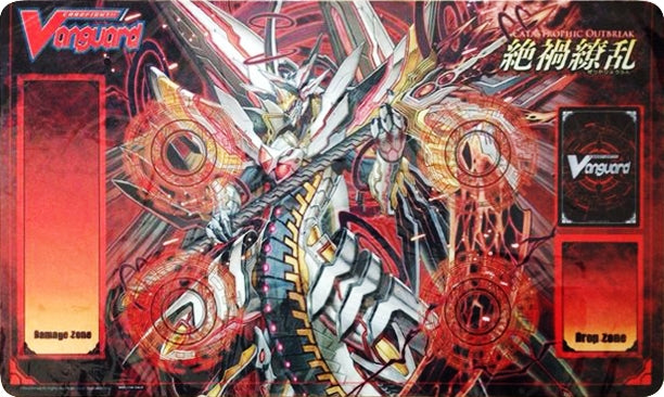 Image for Cardfight!! Vanguard Preorder Playmat - Star-vader, Chaos Breaker Dragon - Playmats