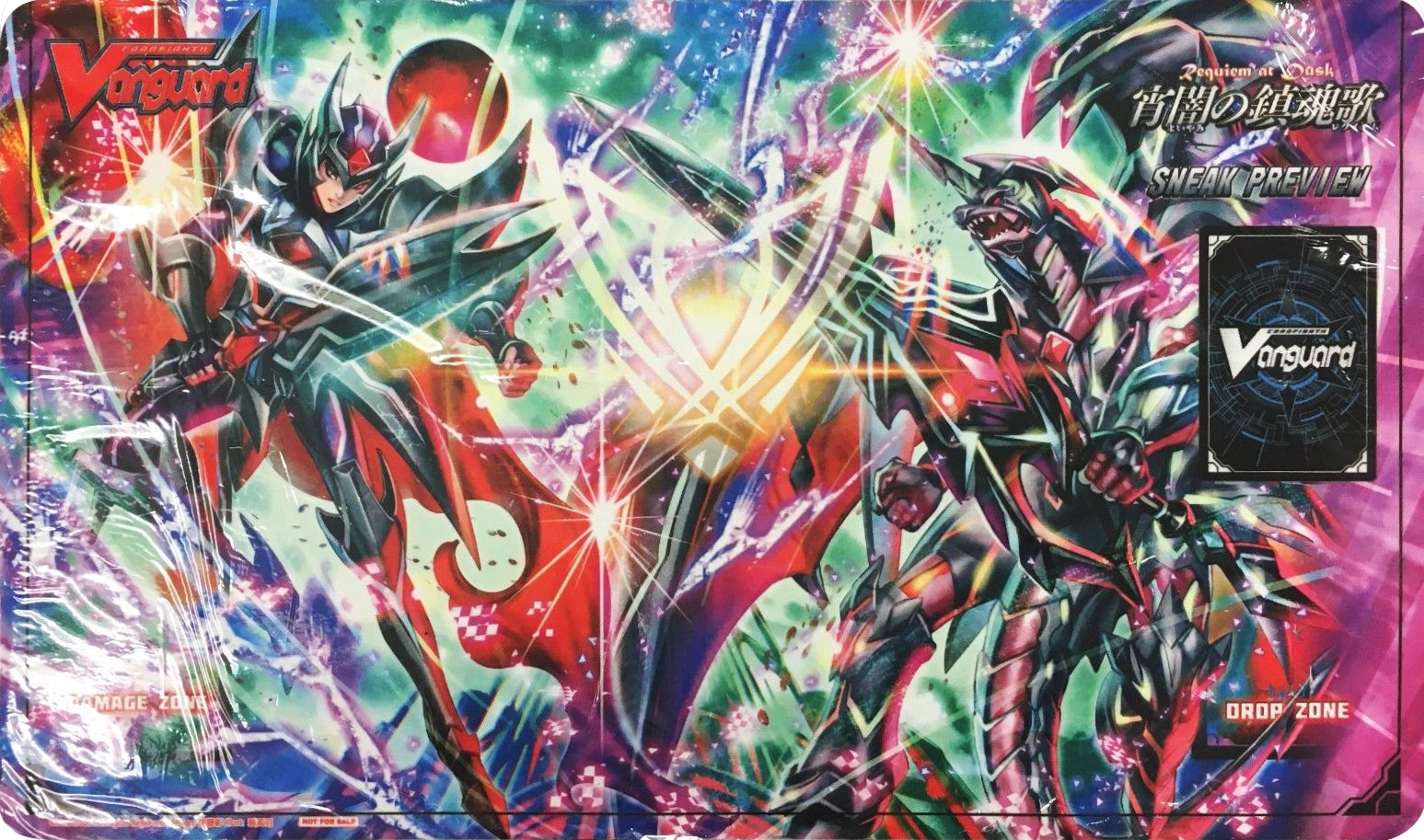Image for Cardfight!! Vanguard Sneak Preview Playmat - Blaster Dark Revenger "Abyss" & Phantom Blaster "Abyss" - Playmats