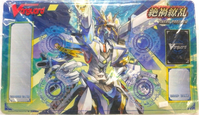 Image for Cardfight!! Vanguard Sneak Preview Playmat - Blue Wave Dragon, Tetra-drive Dragon - Playmats