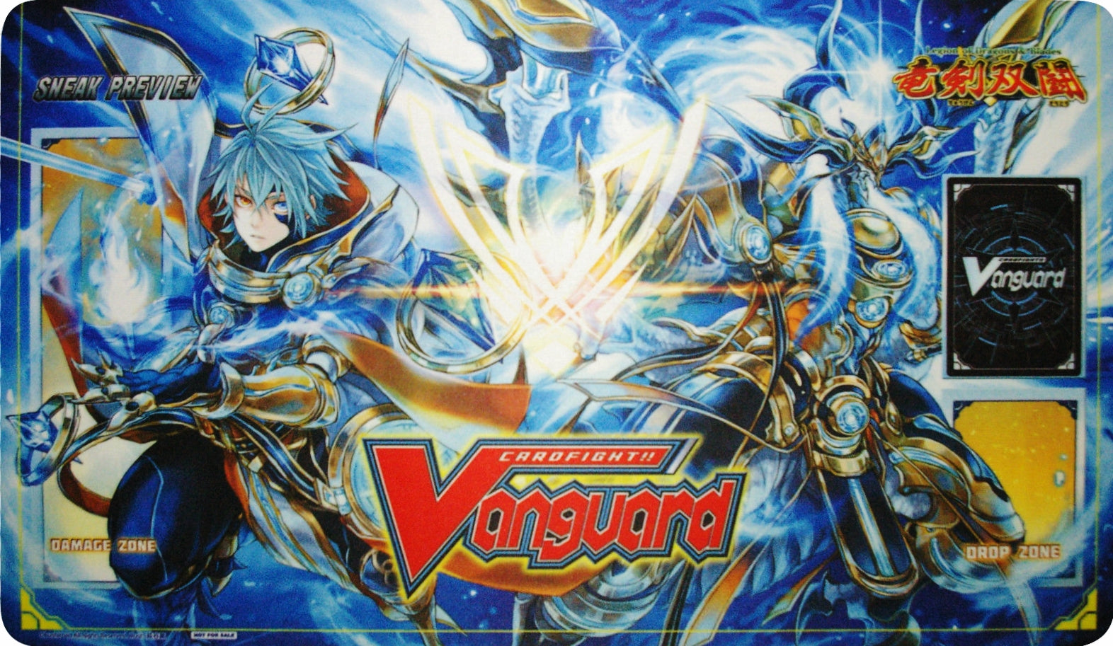 Image for Cardfight!! Vanguard Sneak Preview Playmat - Glare & Aglovale - Playmats