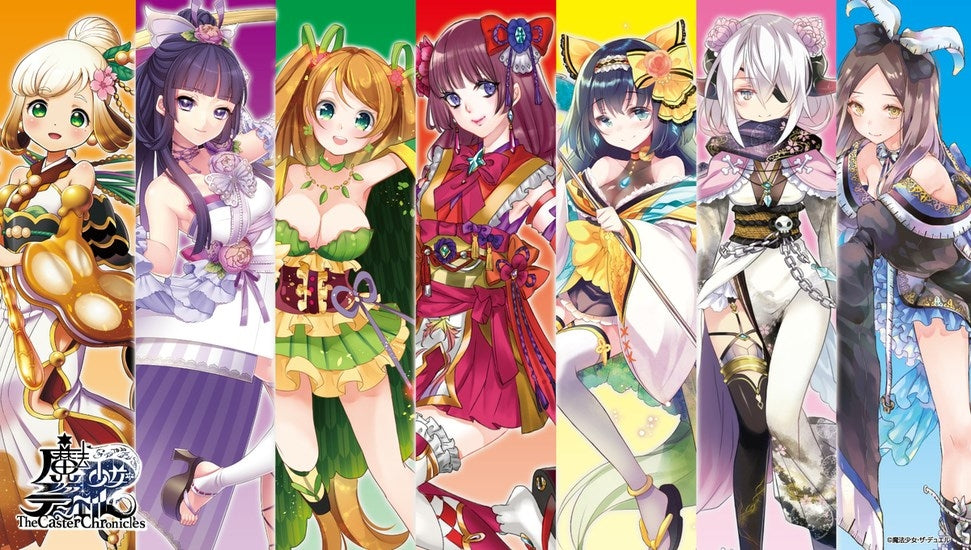 Image for The Caster Chronicles: pith DIMENSION BATTLE ROYALE Special Playmat - Playmats