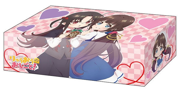 Image for Bushiroad Storage Box Collection Vol.245: Ryuuou no Oshigoto! - Ai & Ai - Deck Boxes