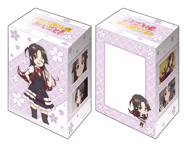 Image for Bushiroad Deck Holder Collection V2 Vol.441: Ryuuou no Oshigoto! - Ai Yashajin (Summer Wear) - Deck Boxes