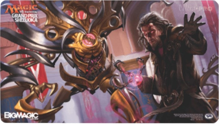 Image for Magic Grand Prix 2017 Playmat: Shizuoka - Tezzeret's Touch - Playmats