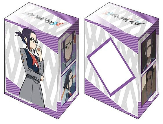 Image for Bushiroad Deck Holder Collection V2 Vol.506: Darling in the Franxx - Ikuno - Deck Boxes