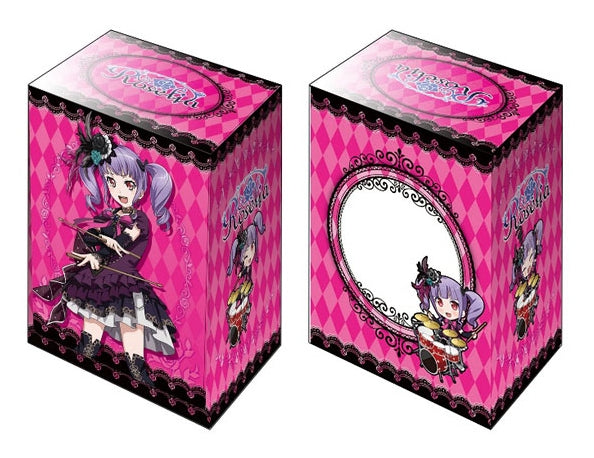 Image for Bushiroad Deck Holder Collection V2 Vol.385: BanG Dream! Girls Band Party! - Ako Udagawa - Deck Boxes