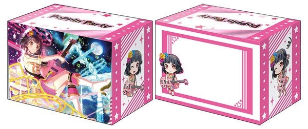 Image for Bushiroad Deck Holder Collection V2 Vol.564: BanG Dream! Girls Band Party! - Rimi Ushigome - Deck Boxes