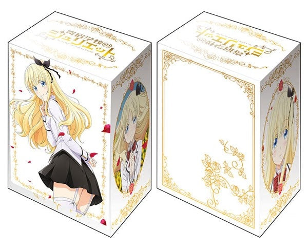 Image for Bushiroad Deck Holder Collection V2 Vol.637: Kishuku Gakkou no Juliet - Juliet Persia - Deck Boxes