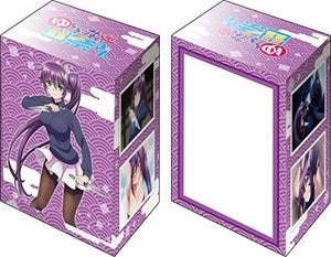 Image for Bushiroad Deck Holder Collection V2 Vol.629: Yuragi-sou no Yuuna-san - Sagiri Ameno - Deck Boxes