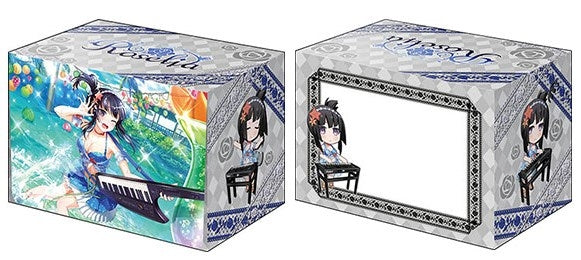 Image for Bushiroad Deck Holder Collection V2 Vol.642: BanG Dream! Girls Band Party! - Rinko Shirokane - Deck Boxes