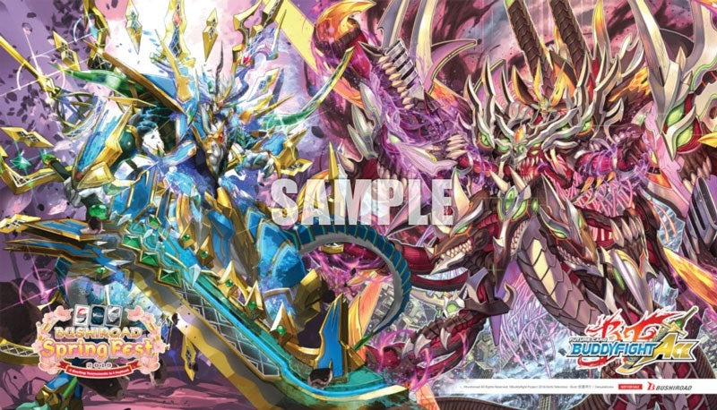 Image for Bushiroad Spring Fest 2019 Exclusive Playmat: Buddyfight Ace - Playmats