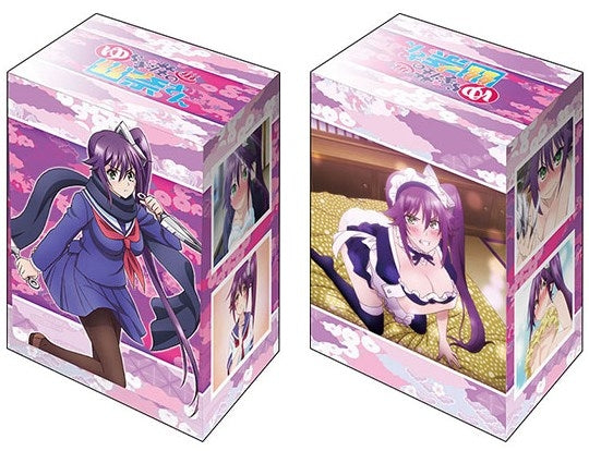 Image for Bushiroad Deck Holder Collection V2 Vol.717: Yuragi-sou no Yuuna-san - Sagiri Ameno - Deck Boxes