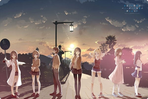 Image for Bushiroad Rubber Mat Collection Vol.311: Bunny Girl Senpai - Playmats