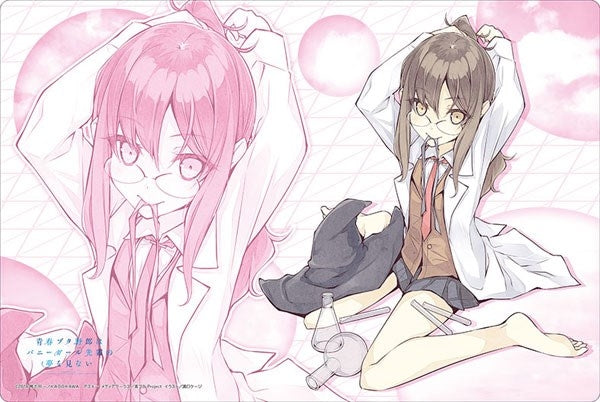 Image for Bushiroad Rubber Mat Collection Vol.314: Bunny Girl Senpai - Rio Futaba - Playmats