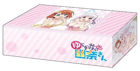 Image for Bushiroad Storage Box Collection Vol.312: Yuragi-sou no Yuuna-san - Yuuna & Chisaki - Deck Boxes