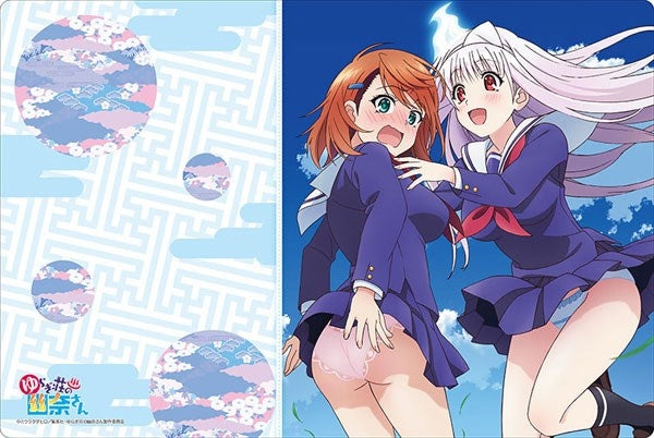 Image for Bushiroad Rubber Mat Collection Vol.330: Yuragi-sou no Yuuna-san - Yuuna & Chisaki - Playmats