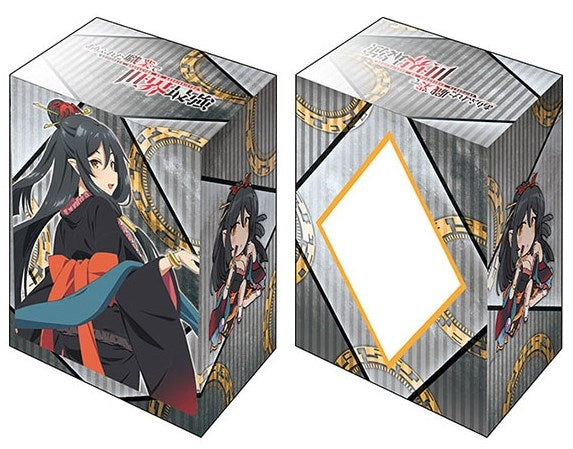 Image for Bushiroad Deck Holder Collection V2 Vol.803: Arifureta Shokugyou de Sekai Saikyou - Tio Klarus - Deck Boxes