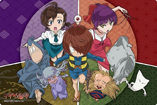 Image for Bushiroad Rubber Mat Collection Vol.427: GeGeGe no Kitaro - Playmats