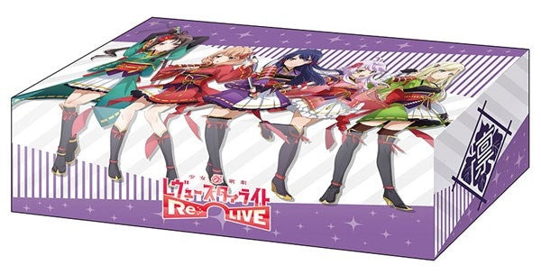 Image for Bushiroad Storage Box Collection Vol.353: Shoujo Kageki Revue Starlight -Re LIVE- Rinmeikan Jogakkou - Deck Boxes