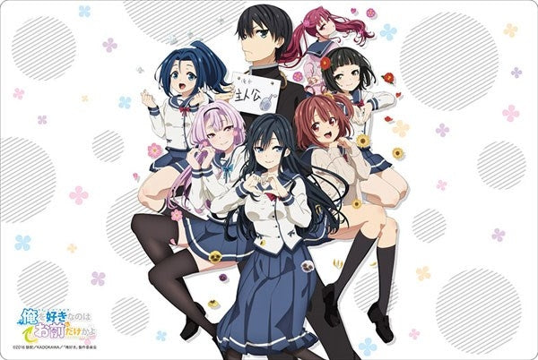 Image for Bushiroad Rubber Mat Collection Vol.466: Ore wo Suki nano wa Omae dake kayo - Playmats